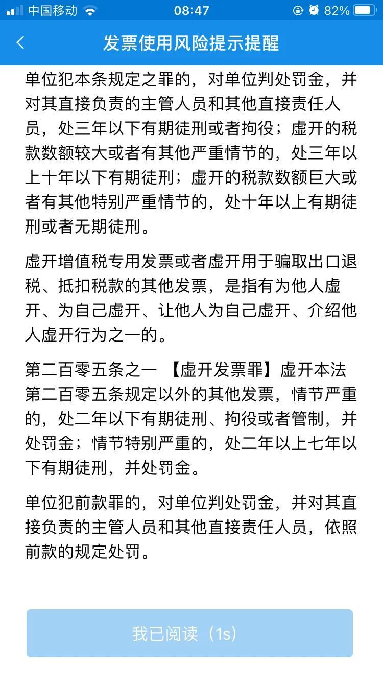 淘寶開發票怎么開？淘寶網店開電子發票的詳細步驟及申請發票的流程
