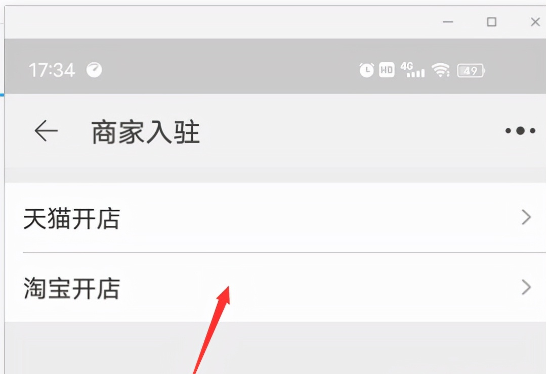 創業第一步先做什么？新手入門開網店的流程及條件