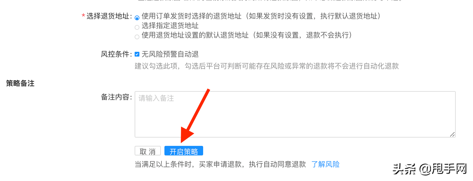 快手平臺介入商家會退款嗎？快手小店退款完結時長計算方式