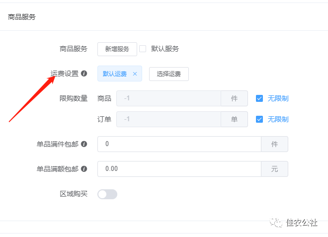 商品規格怎么填寫？解析商品規格名和規格值的含義