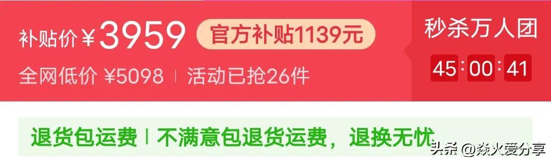 拼多多有正品嗎？拼多多辨別正品的六個技巧