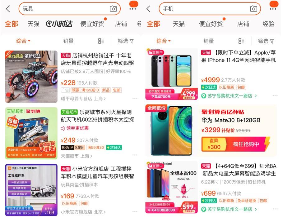 淘寶快遞一般幾天到貨？物流時效性網(wǎng)購次日達的功能介紹及解析