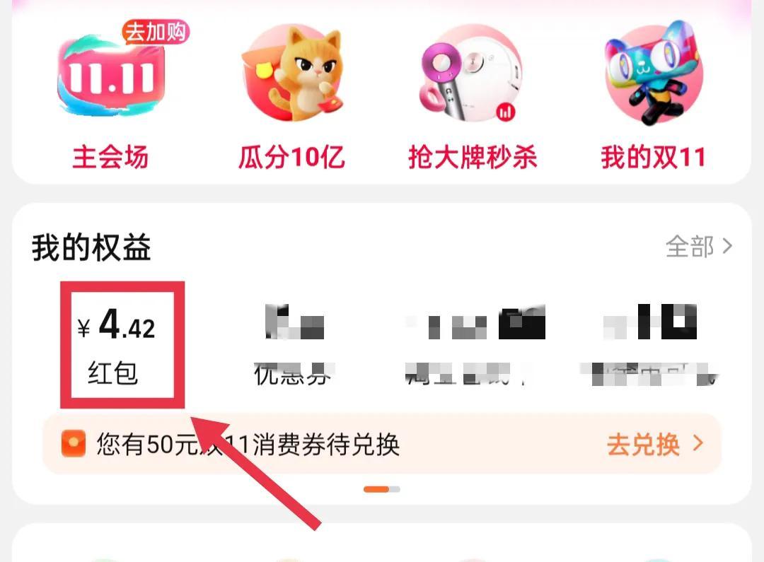 淘寶特賣會員怎么取消？淘寶店鋪會員使用流程及作用