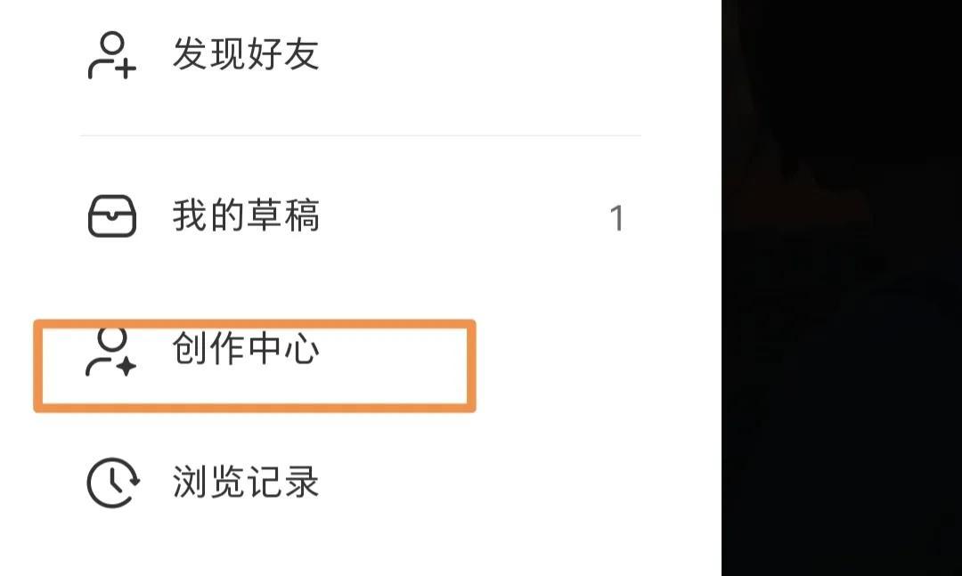 小紅書如何賺錢？自媒體小紅書獲取收益的方式及賬號變現(xiàn)的方法
