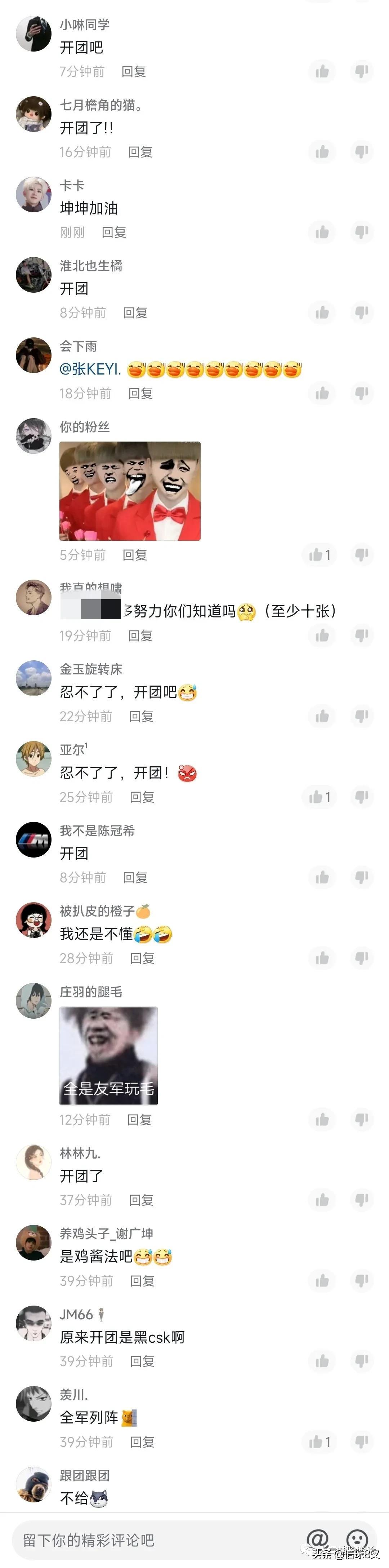 開團(tuán)是什么意思？拼多多開團(tuán)提醒怎么取消