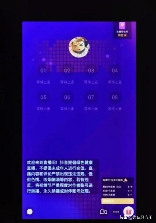 直播間怎么開聊天室（抖音聊天直播室的十種玩法）