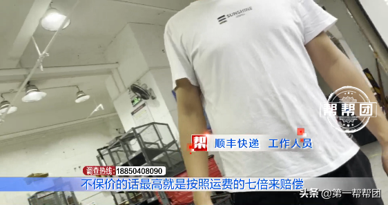 淘寶快遞丟件怎么賠償？2022淘寶快遞丟件賠償規則