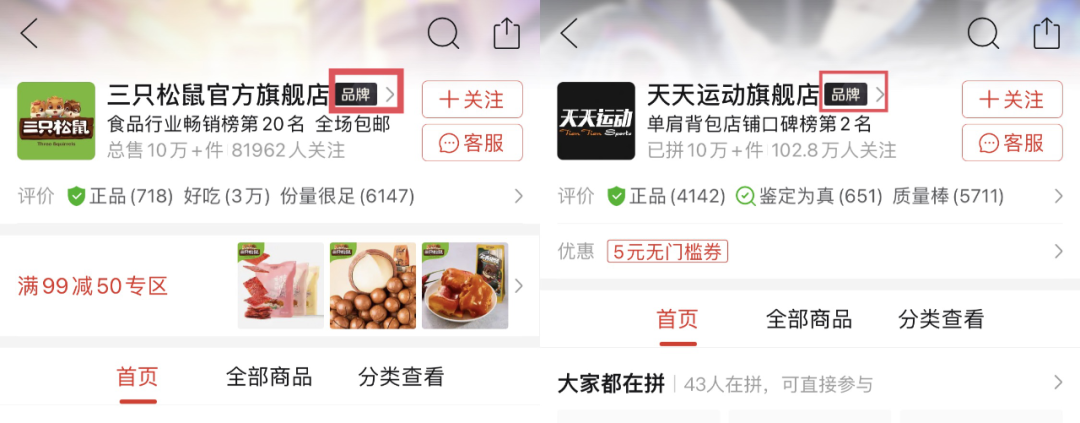 衣服金標是什么意思？解析衣服金標和黑標的區(qū)別