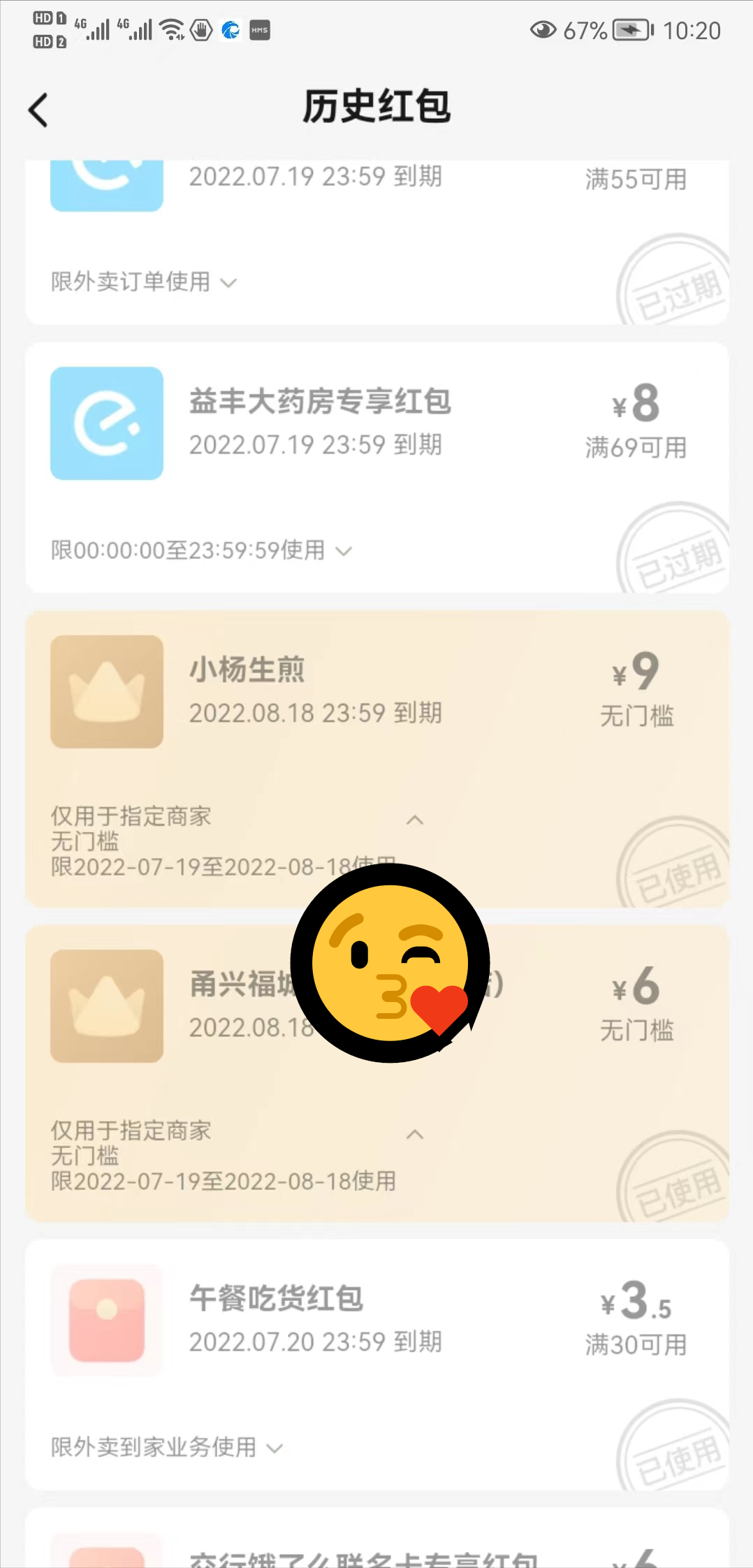 淘寶會員怎么開通？盤點開通淘寶會員的好處優惠