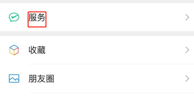 花唄怎么取消自動還款？解析花唄開通流程及條件