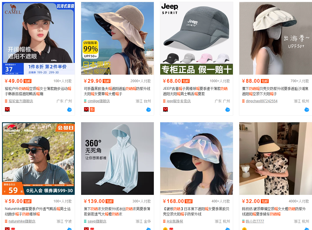 紅海市場是什么意思？淘寶選品之紅海市場和藍海市場的區(qū)別