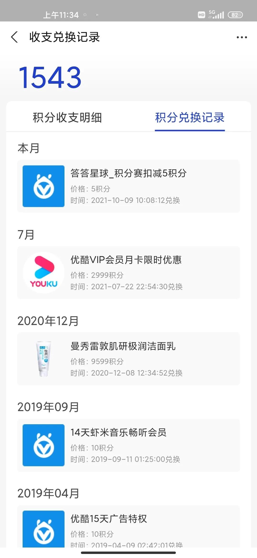 支付寶會員等級（支付寶黃金會員的條件）