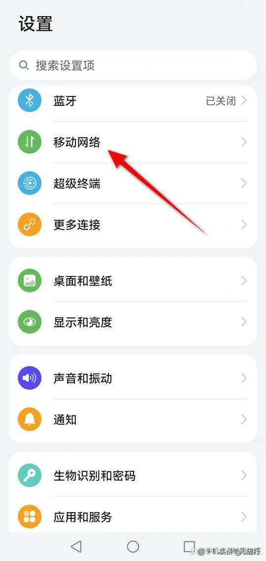 如何分享流量給別人？流量共享的流程和條件詳解