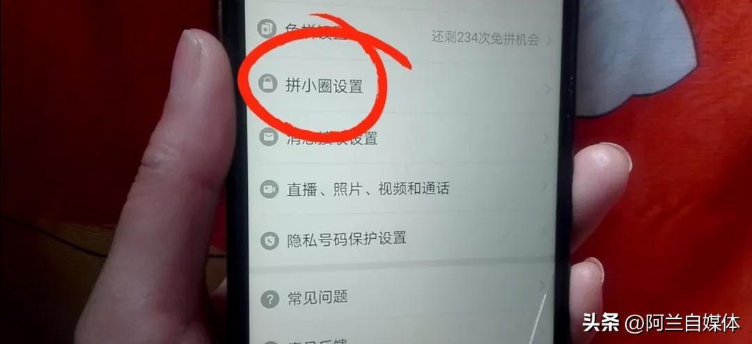 拼多多換貨流程怎么操作？拼多多換貨流程介紹及具體的操作步驟