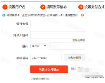 開店鋪的流程是什么？淘寶開店流程所需資料準備及注意事項