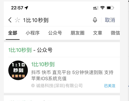 抖音充值哪里便宜？抖音充值價(jià)格表一覽