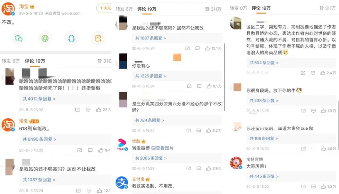 淘寶id怎么改？手機淘寶怎么查看別人商品id？