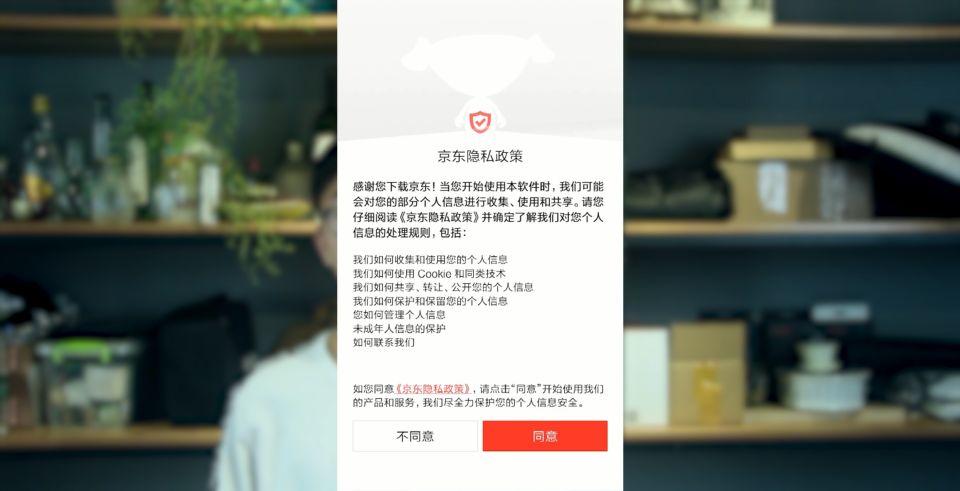 京東商城官網(wǎng)登錄（手機京東注冊登錄詳細教程）