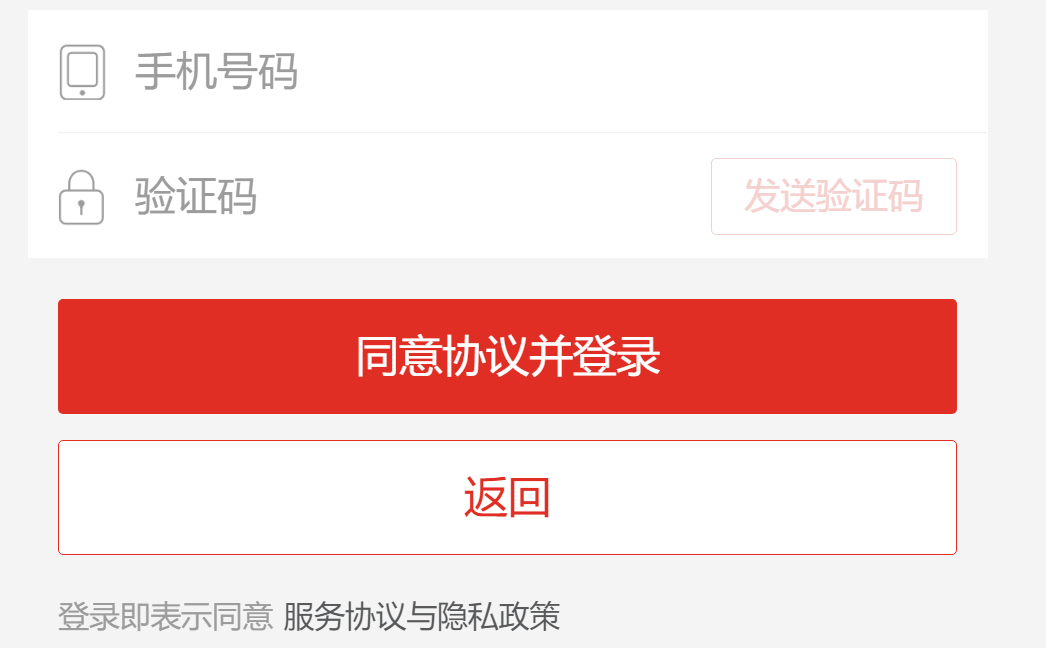 拼多多網址是什么（拼多多手機版登錄入口教程）