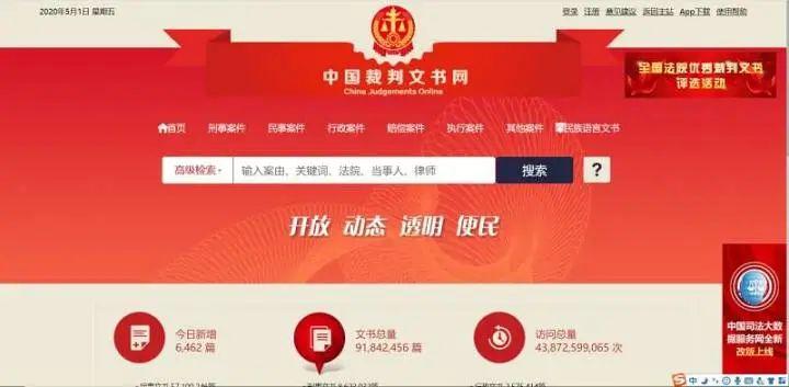 拼多多消費者熱線電話（拼多多消費者熱線轉人工的方法）