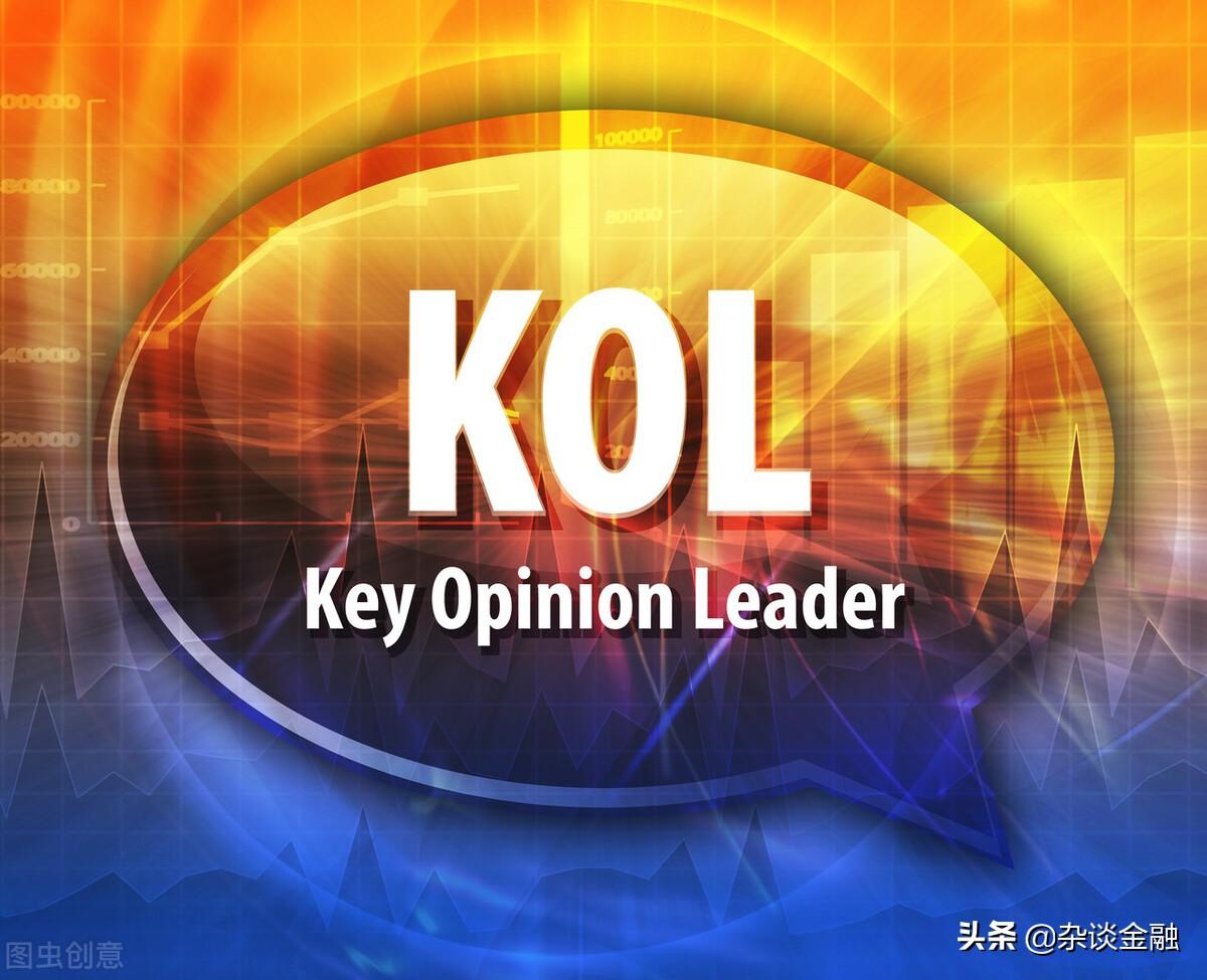 kol是什么意思啊？網絡用語kol的含義解釋及和koc的區別與聯系