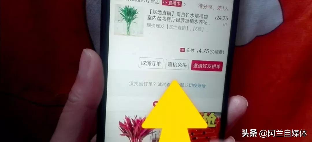 拼多多換貨流程怎么操作？拼多多換貨流程介紹及具體的操作步驟