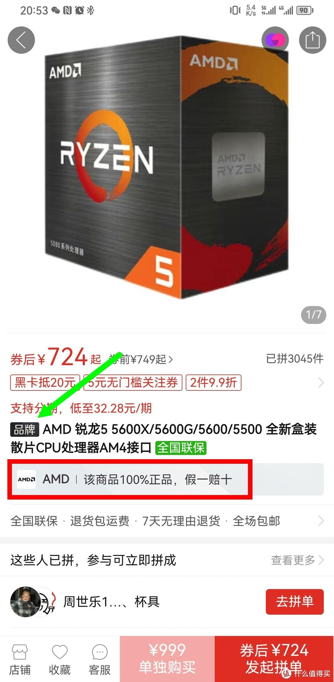 拼多多優惠卷從哪里領？拼多多領大額優惠券方法技巧