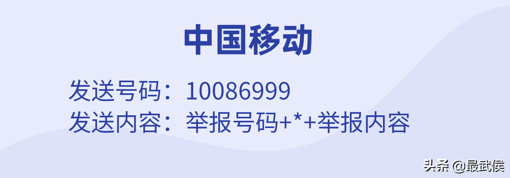 京東在哪里舉報投訴？京東不發貨投訴最狠的方式及維權指南