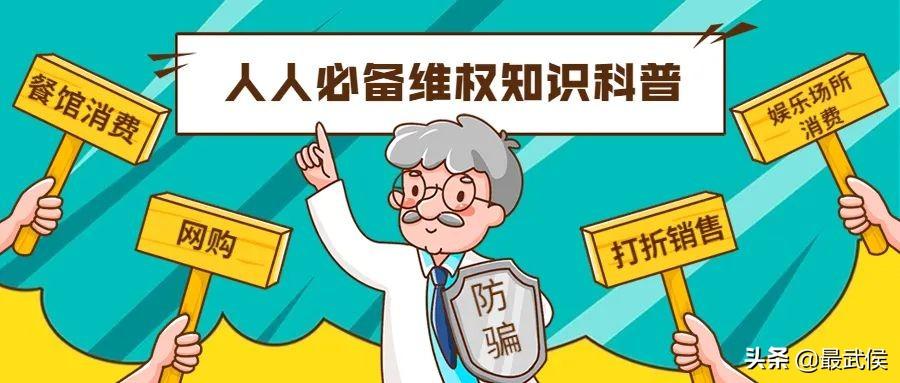 京東怎么投訴商家？教你網(wǎng)上購物消費(fèi)者的投訴手段和維權(quán)指南