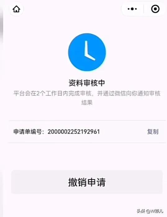 商家碼怎么申請(qǐng)？手把手教你沒有營業(yè)執(zhí)照申請(qǐng)商家收款碼的方法