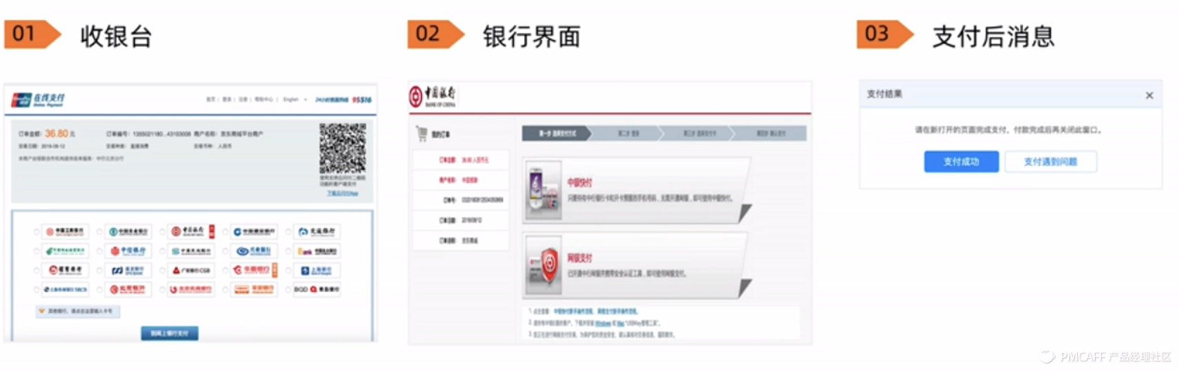 京東貨到付款是怎樣付款（京東貨到付款流程規(guī)則介紹）