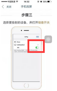 天貓魔盒app下載安裝（手機天貓魔盒投屏方法教程）
