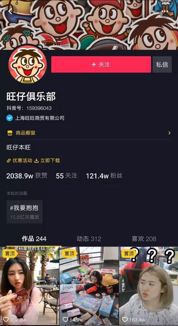 網(wǎng)絡(luò)營銷案例分析（盤點(diǎn)3個知名經(jīng)典的網(wǎng)絡(luò)營銷事件及案例）