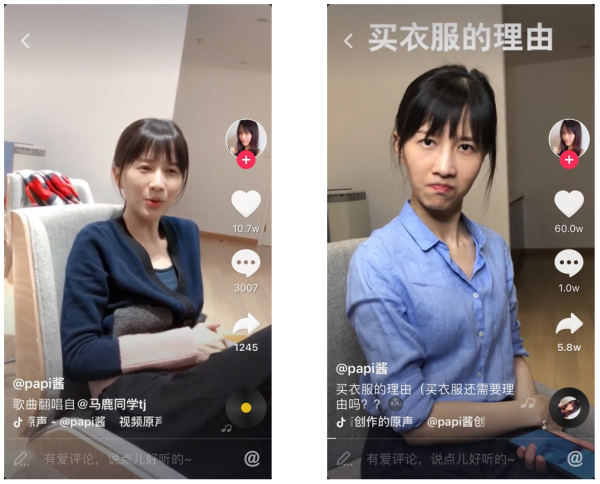 星圖廣告是什么意思？抖音星圖廣告費價目表一覽