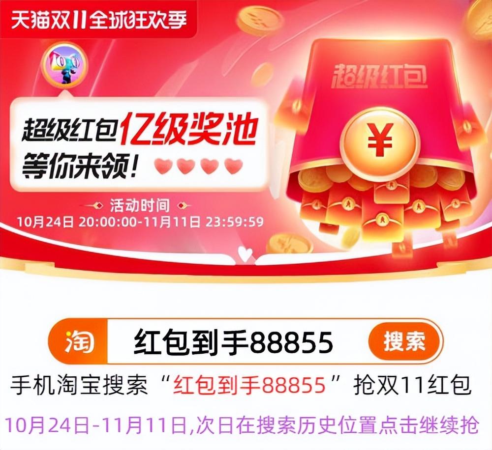 余款是什么意思？淘寶余款和尾款的區(qū)別是什么？