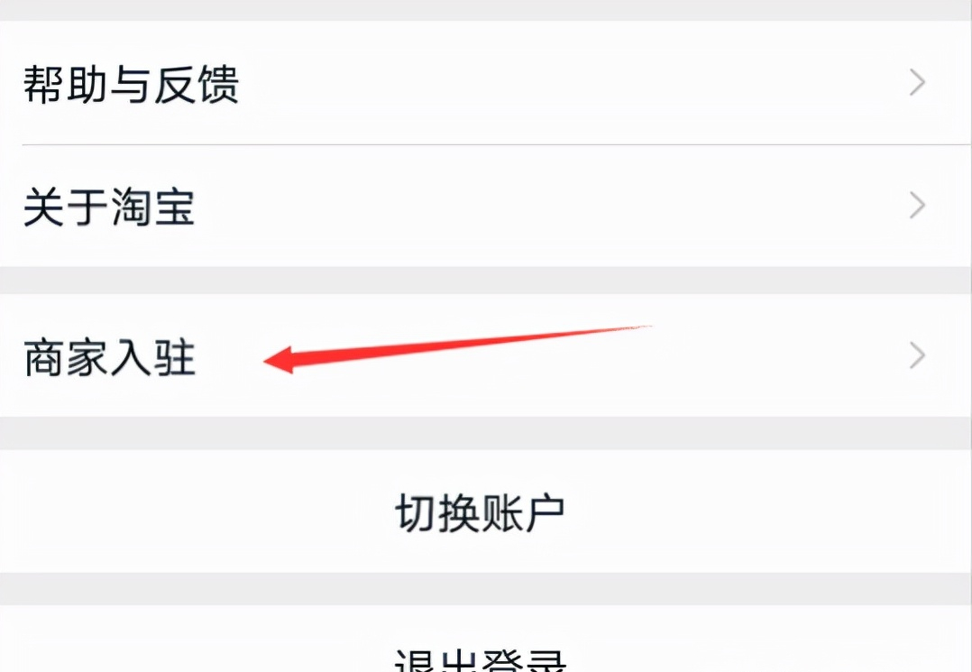 創業第一步先做什么？新手入門開網店的流程及條件