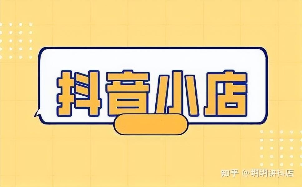 抖音平臺怎么賺錢?普通人發(fā)抖音賺錢的十種方式