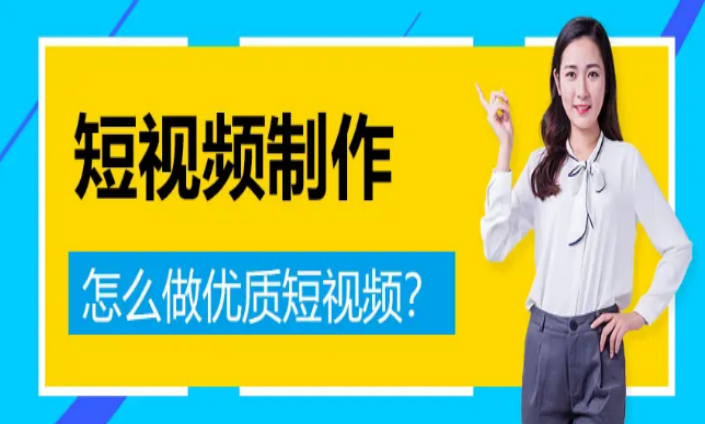 新手如何拍抖音視頻？教你幾種拍攝短視頻及剪輯的技巧和步驟