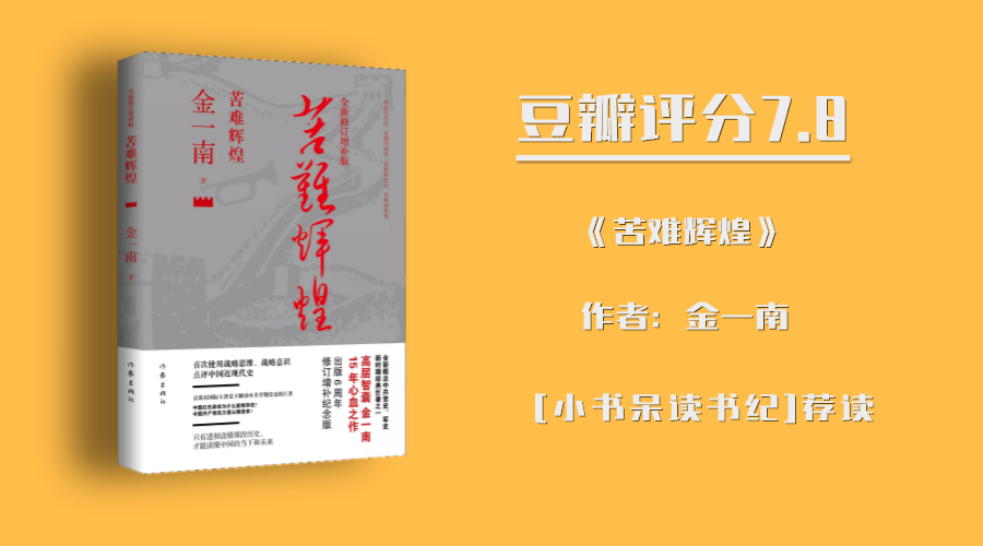 看歷史書籍的好處？盤點十部必看的歷史書籍