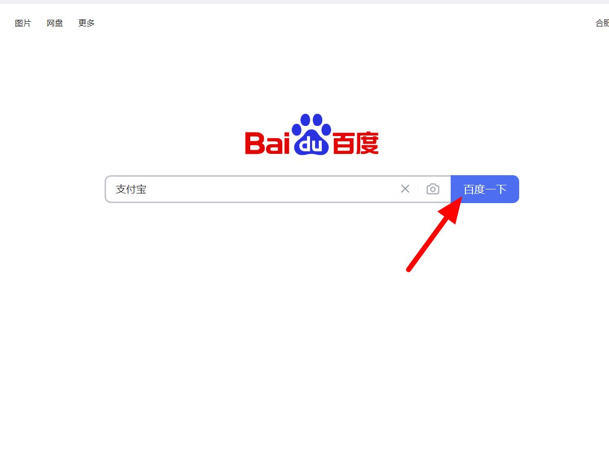 支付寶付款記錄怎么查？支付寶賬單記錄查詢方法
