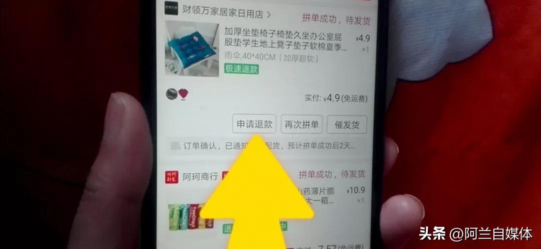 拼多多換貨流程怎么操作？拼多多換貨流程介紹及具體的操作步驟