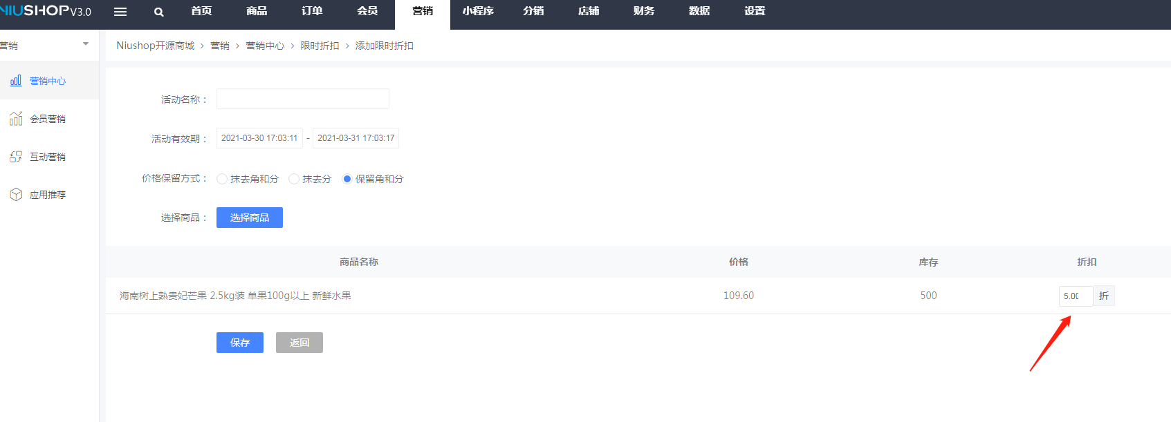限時特惠活動怎么退款？淘寶限時特惠和限時秒殺有什么區(qū)別？