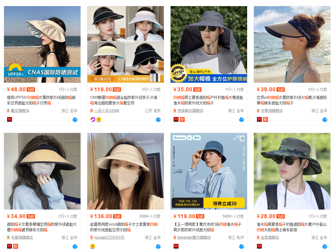 紅海市場是什么意思？淘寶選品之紅海市場和藍海市場的區(qū)別