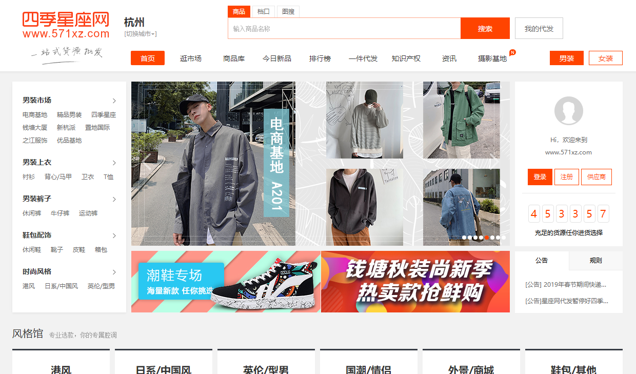 湖州織里兒童網(wǎng)官方（湖州織里童裝一首貨源推薦）