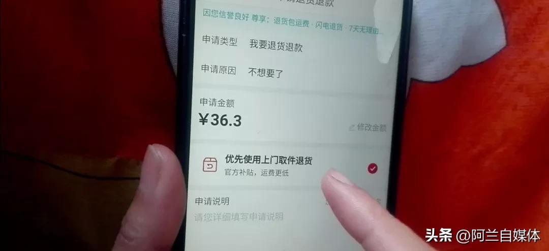 拼多多換貨流程怎么操作？拼多多換貨流程介紹及具體的操作步驟