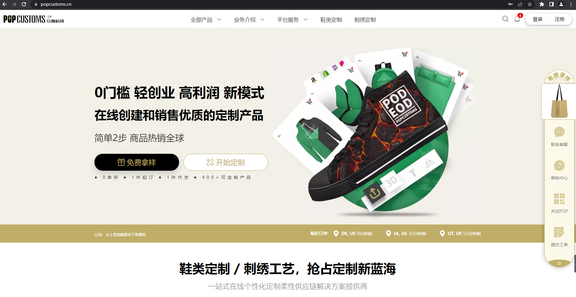 十大外貿電商平臺（新手做外貿入門技巧介紹）