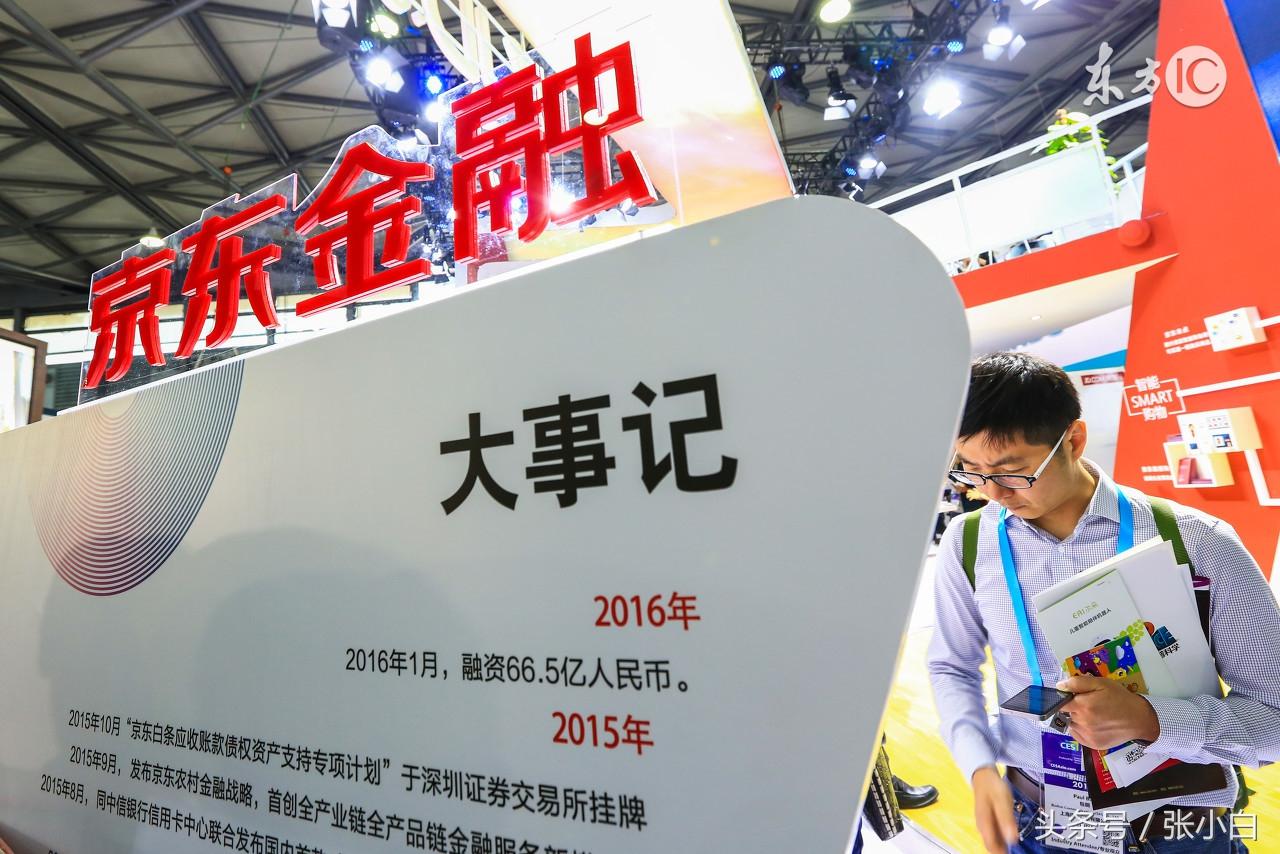 白條閃付怎么開通啊？白條閃付和白條分分卡的區(qū)別是什么？
