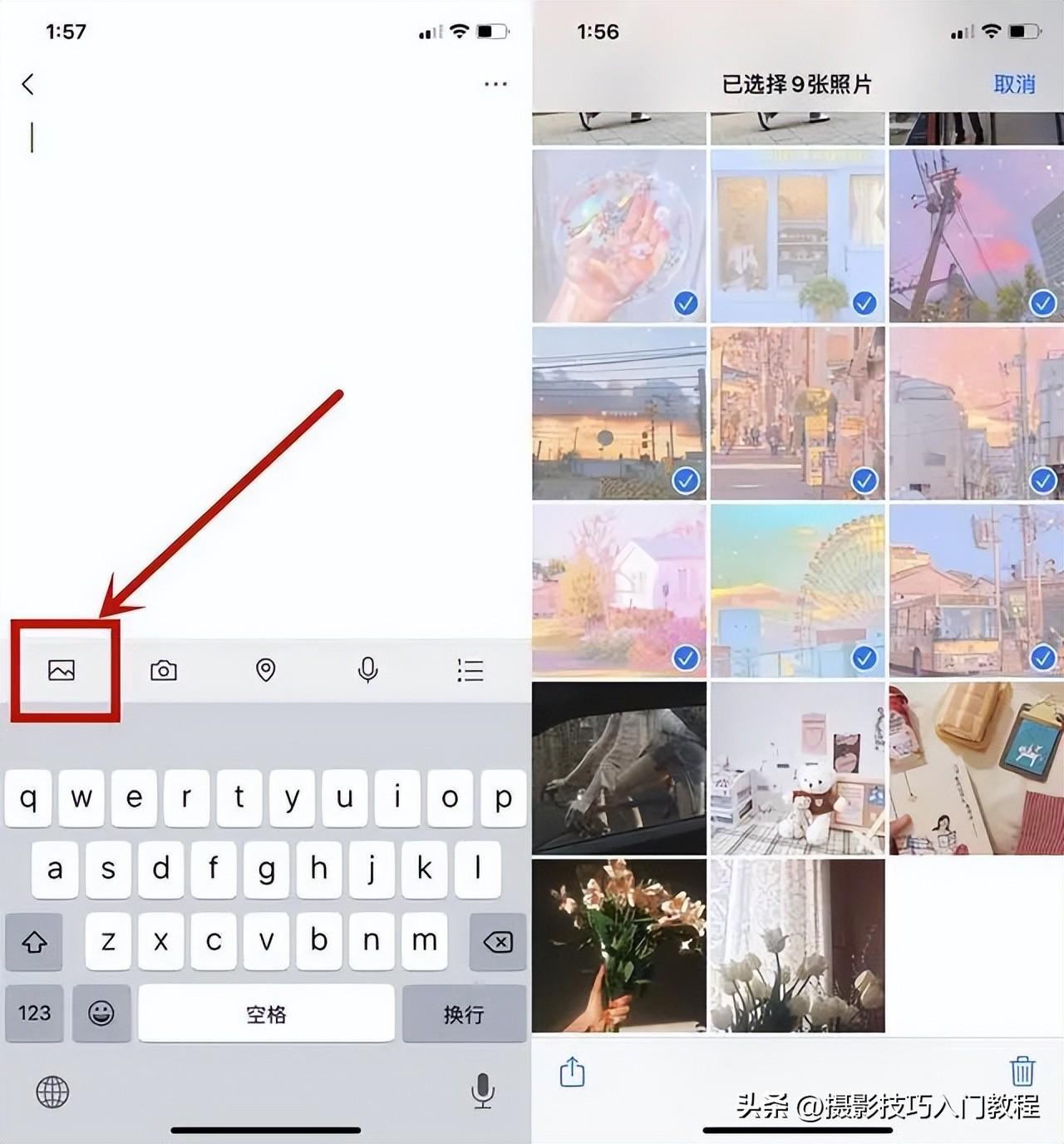 如何制作長圖文字圖片？微信快速制作拼接長圖的操作步驟及方法
