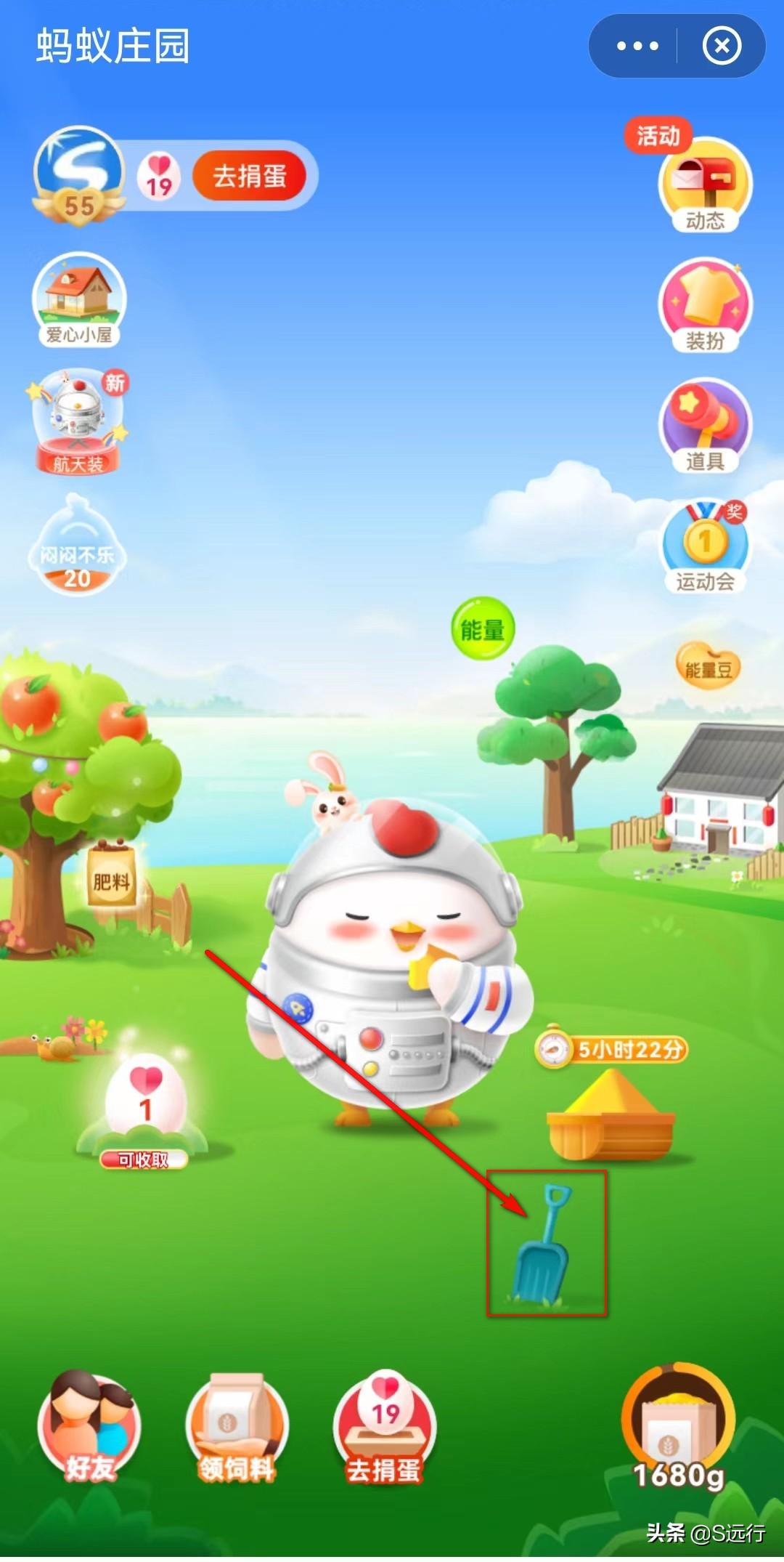 支付寶的螞蟻莊園怎么玩？支付寶莊園被打跑的小雞怎么請(qǐng)回來(lái)？