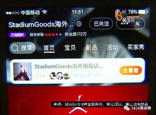 天貓國(guó)際有假貨嗎？假貨最多的三個(gè)平臺(tái)